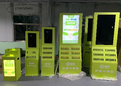 共享充電寶在縣城能實行開嗎?